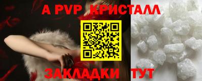 марихуана Обнинск