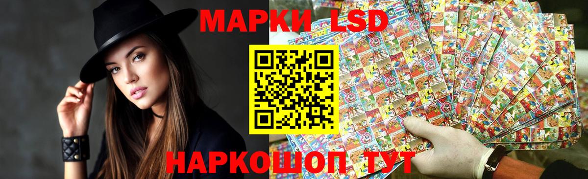 Лсд 25 экстази кислота Павлово