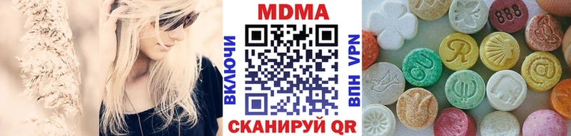 МДМА VHQ  Павлово 