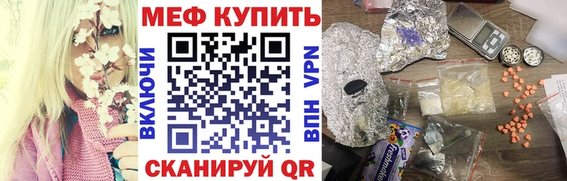 mega ссылка  продажа наркотиков  Павлово  МЕФ 4 MMC 