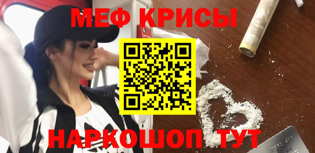 МЯУ-МЯУ мука  МЯУ-МЯУ  Павлово  МЕФ мяу мяу  Вход с VPN 