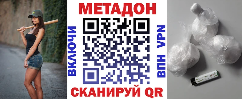 ссылка на мегу как зайти  Павлово  МЕТАДОН кристалл 