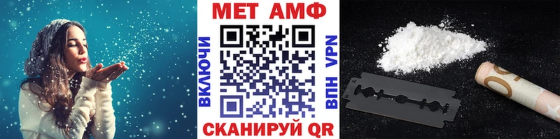 где купить Павлово Метамфетамин Methamphetamine