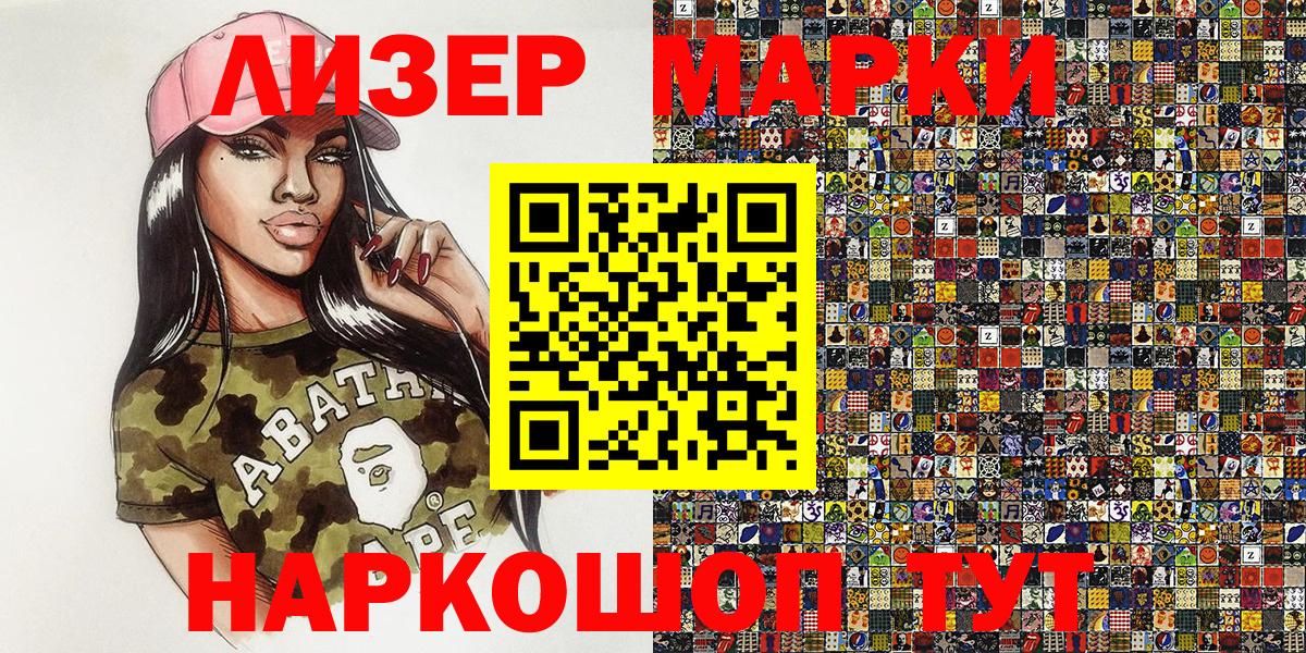 наркота  Наркотические марки  Павлово  Марки 25I-NBOMe 1,5мг  Вход с VPN  Марки 25I-NBOMe 1,5мг 
