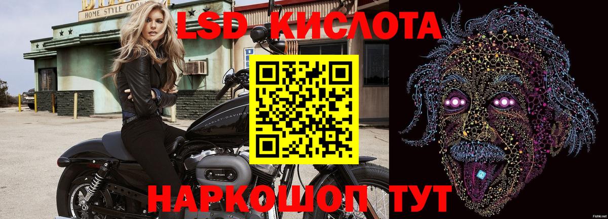 Марки NBOMe 1,5мг Павлово