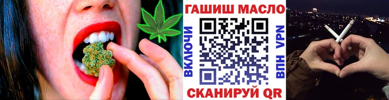 ТГК гашишное масло купить Павлово