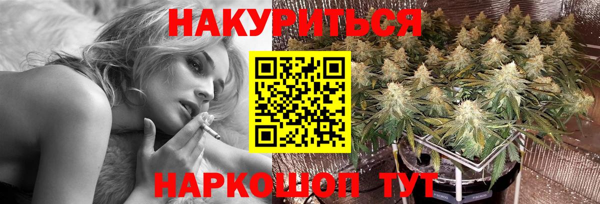 Бошки Шишки планчик  Шишки марихуана MAZAR  Вход с VPN  МАРИХУАНА THC 21%  Павлово 