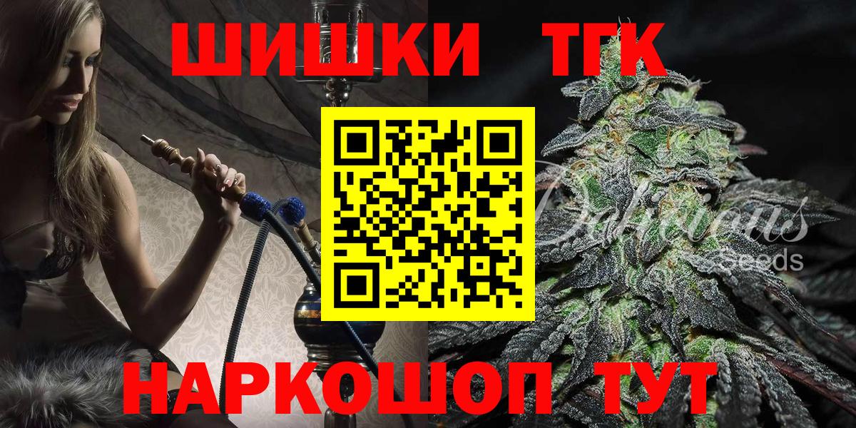 Марихуана White Widow Павлово